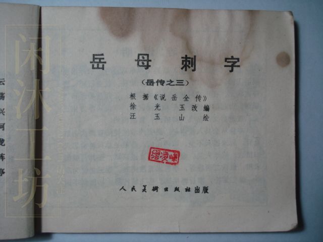 第 4 页缩略图
