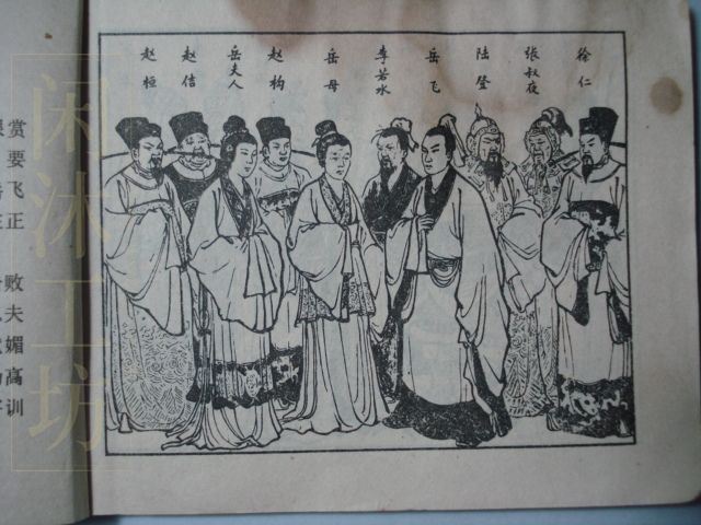 第 6 页缩略图