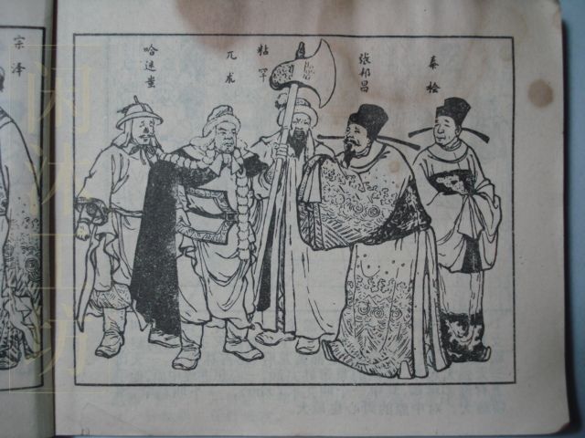 第 7 页缩略图