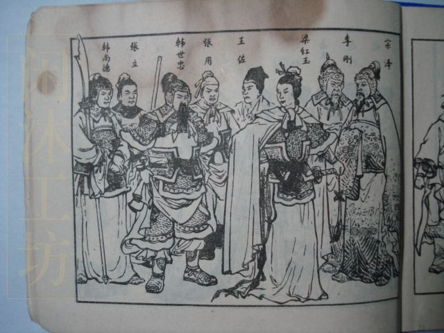 第 8 页缩略图