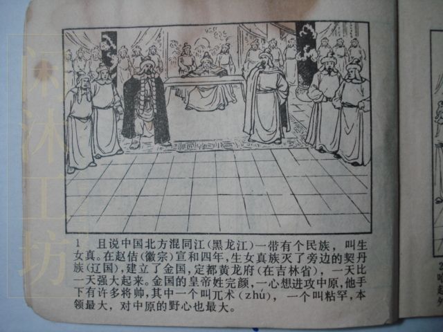 第 9 页缩略图