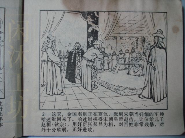 第 10 页缩略图