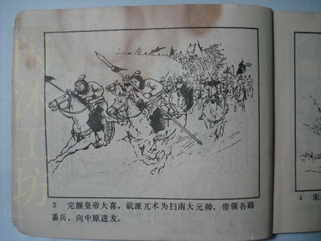 第 11 页缩略图