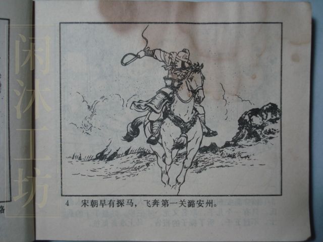 第 13 页缩略图