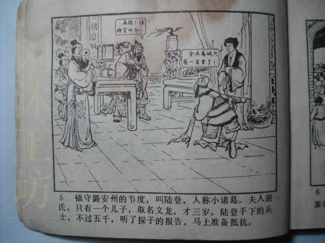 第 14 页缩略图