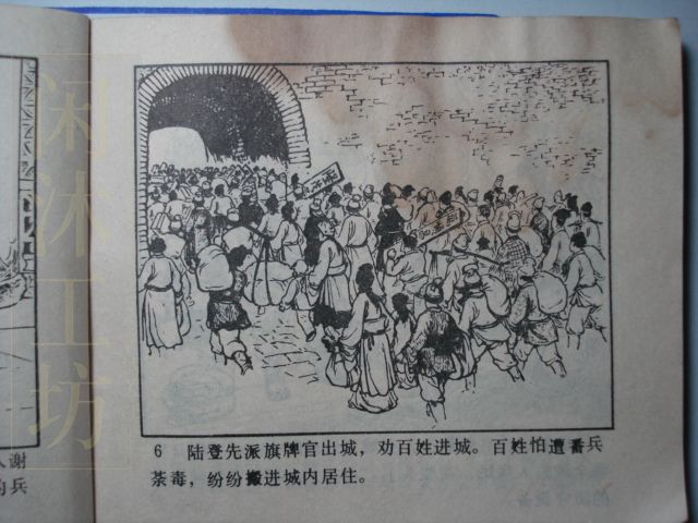 第 15 页缩略图