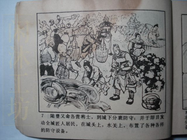 第 16 页缩略图