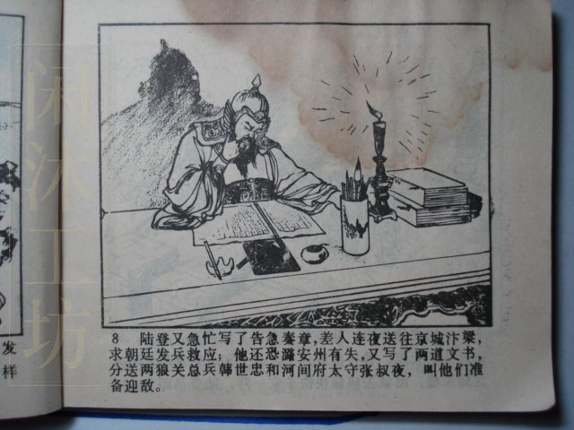 第 17 页缩略图