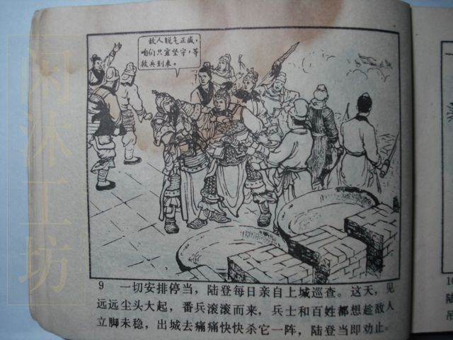 第 18 页缩略图
