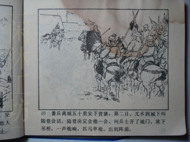 第 19 页缩略图