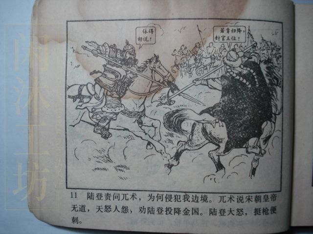 第 20 页缩略图