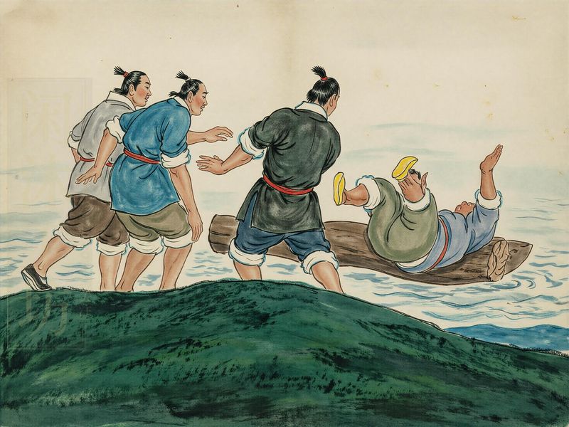 懒汉落水