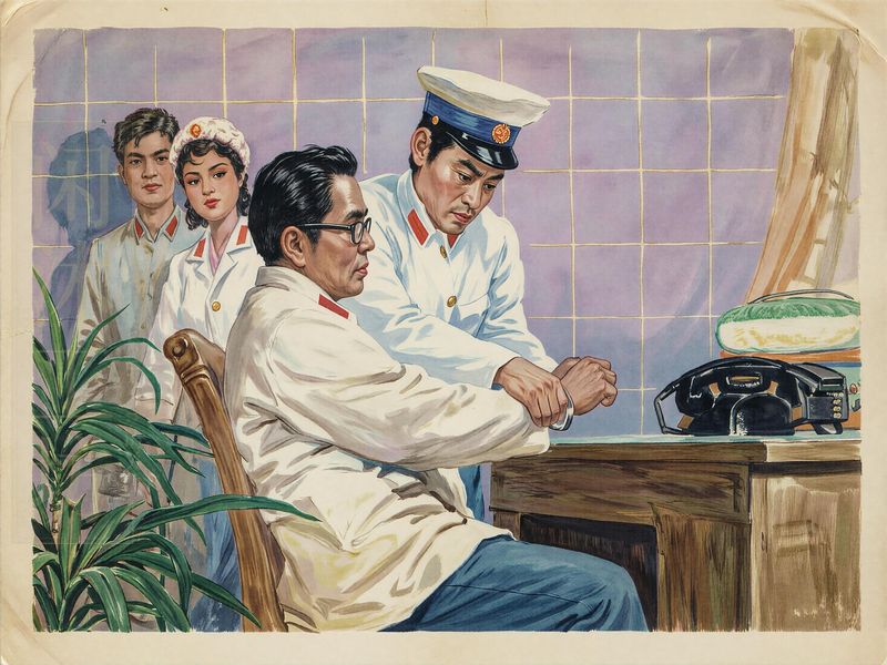 谁是四脚蛇
