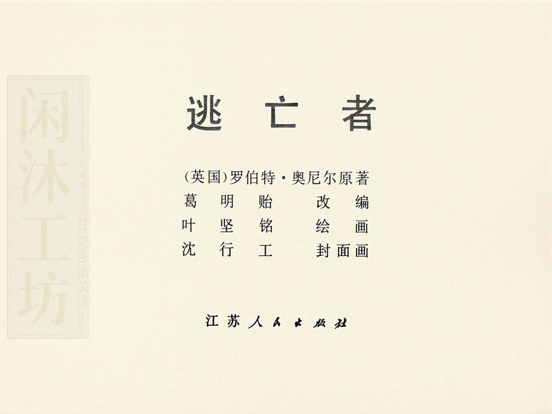 第 2 页缩略图