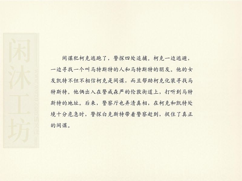 第 3 页缩略图