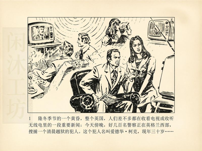 第 4 页缩略图