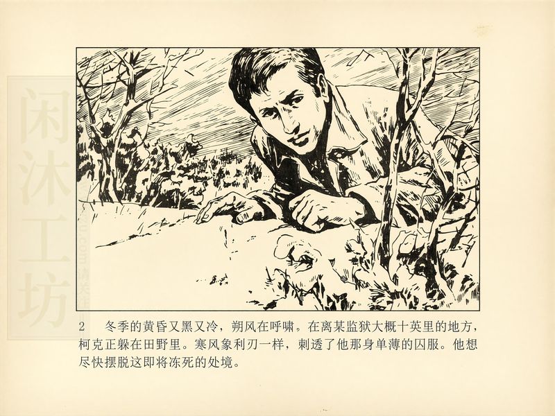 第 5 页缩略图