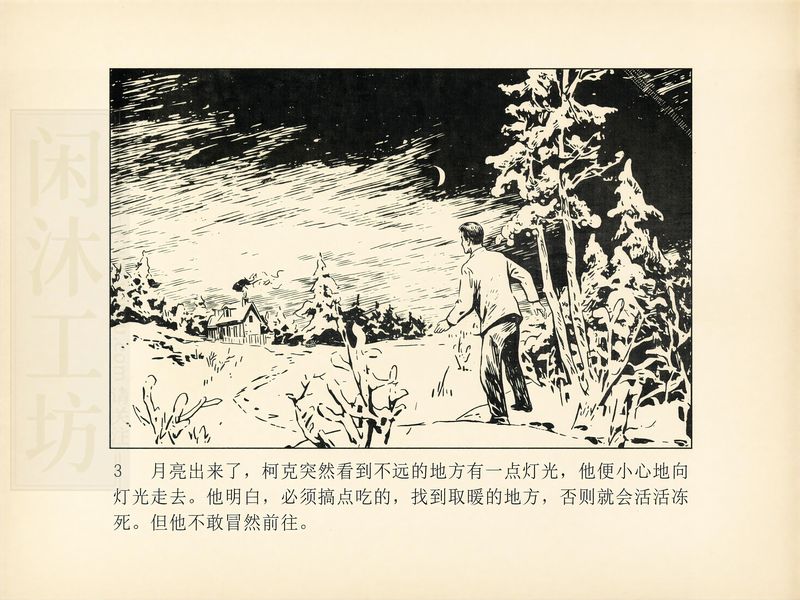 第 6 页缩略图