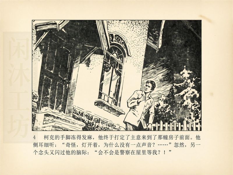 第 7 页缩略图