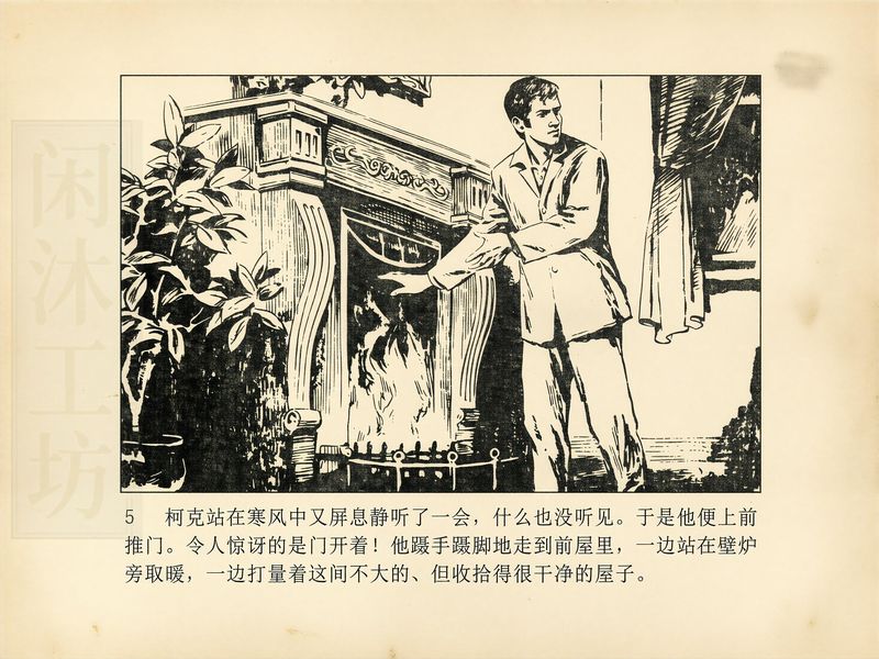 第 8 页缩略图