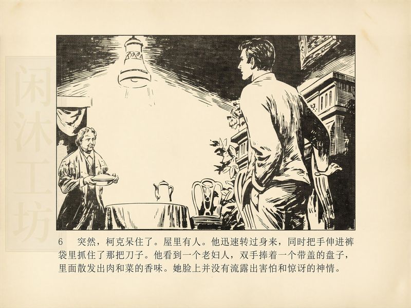 第 9 页缩略图