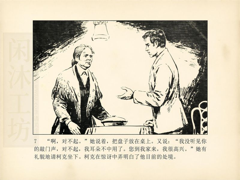 第 10 页缩略图