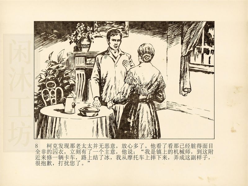 第 11 页缩略图