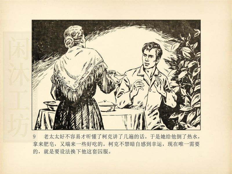 第 12 页缩略图