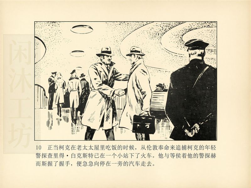 第 13 页缩略图