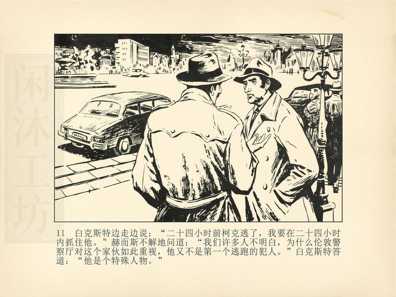 第 14 页缩略图