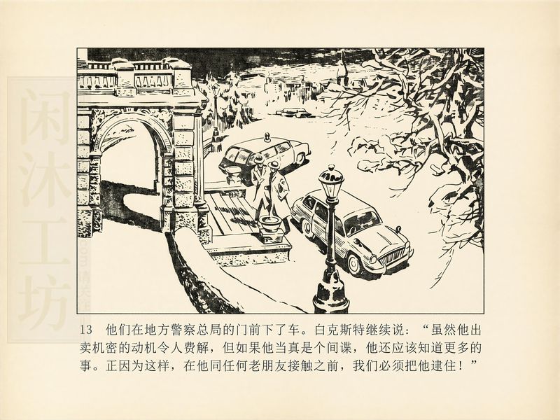 第 16 页缩略图