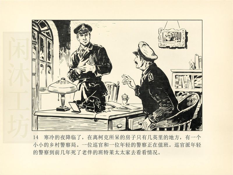 第 17 页缩略图