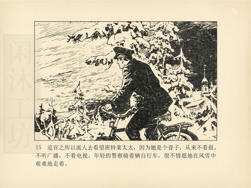 第 18 页缩略图