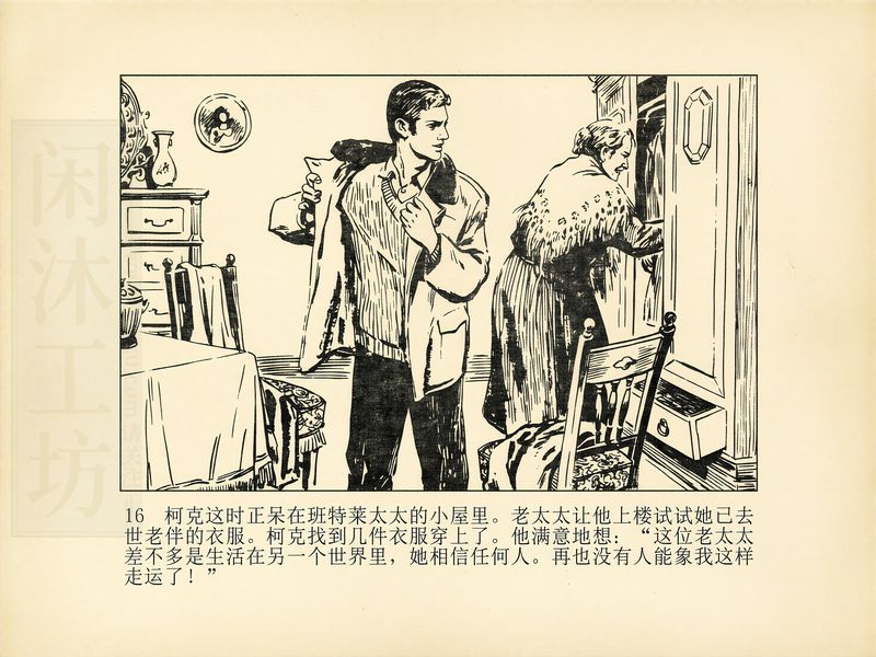 第 19 页缩略图