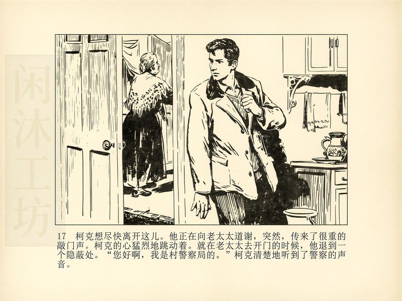 第 20 页缩略图