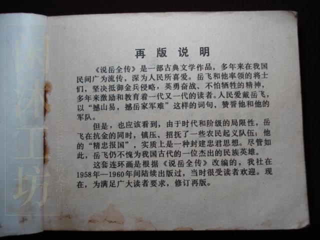 第 2 页缩略图