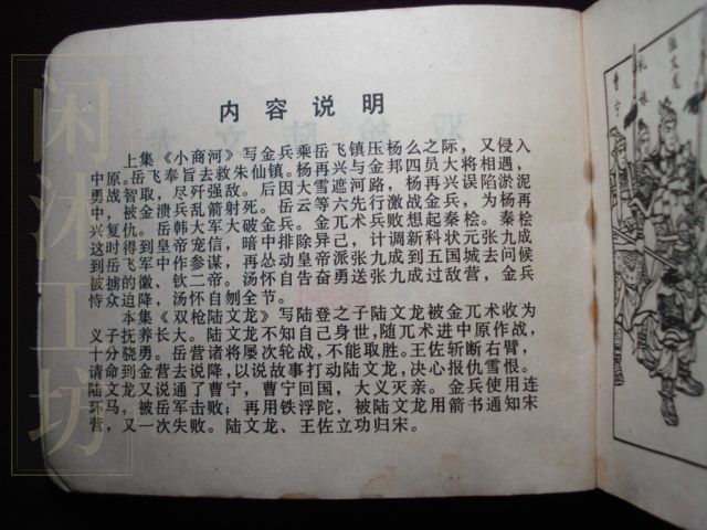 第 5 页缩略图