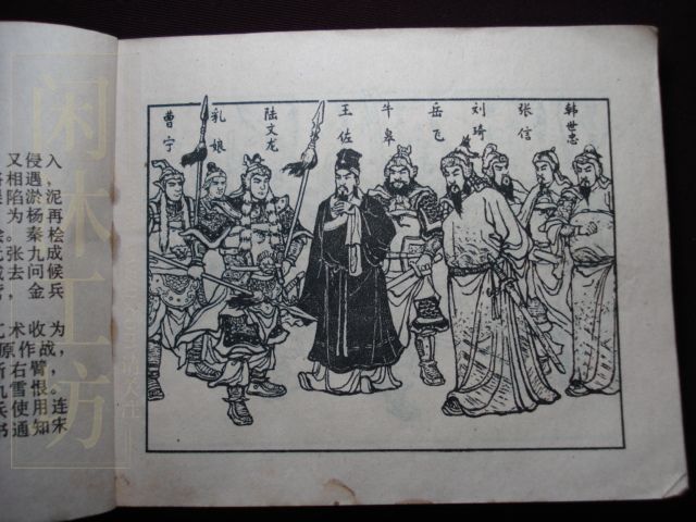 第 6 页缩略图