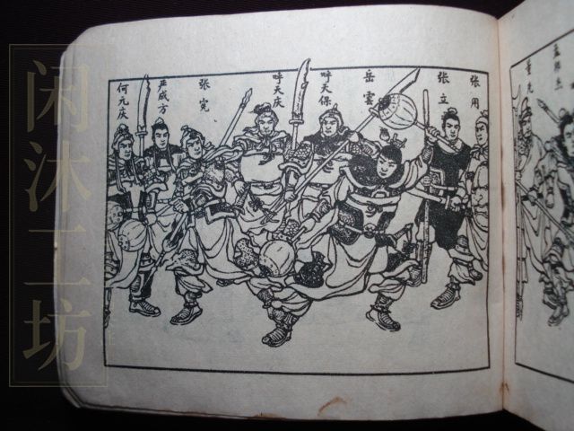 第 7 页缩略图