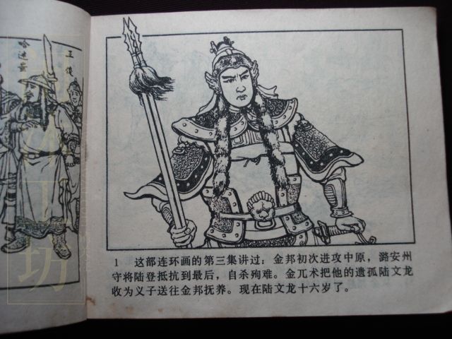 第 10 页缩略图