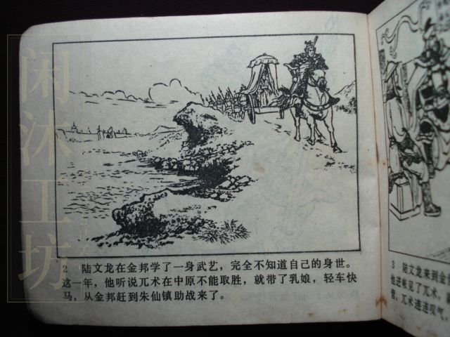第 11 页缩略图