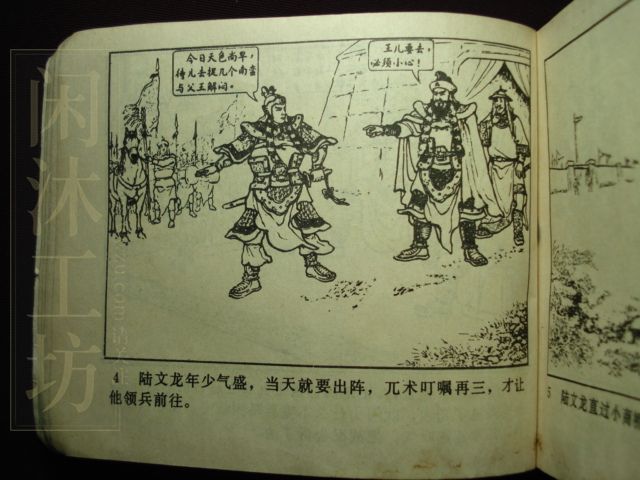 第 13 页缩略图