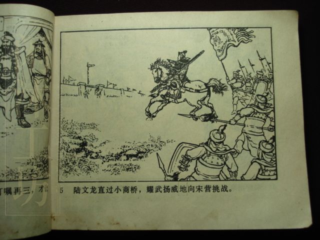 第 14 页缩略图