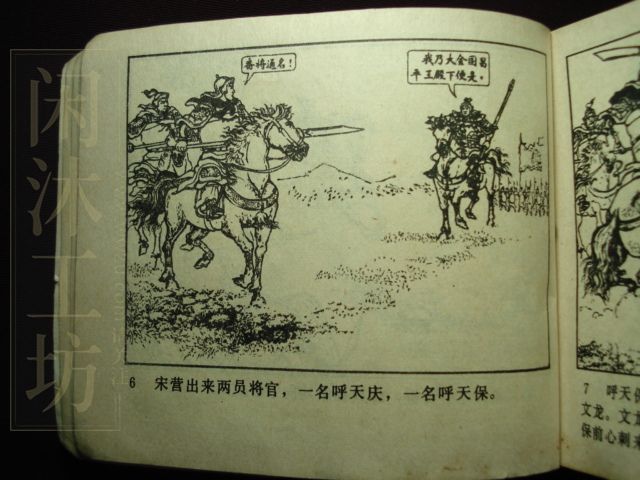 第 15 页缩略图