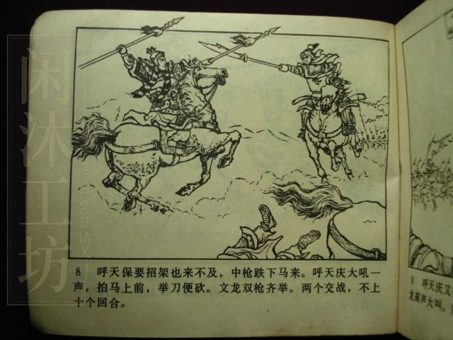 第 17 页缩略图