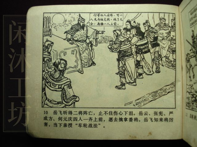 第 19 页缩略图