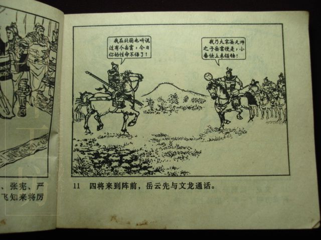 第 20 页缩略图