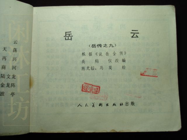 第 4 页缩略图