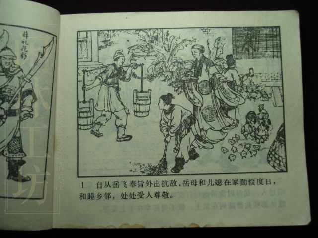 第 10 页缩略图