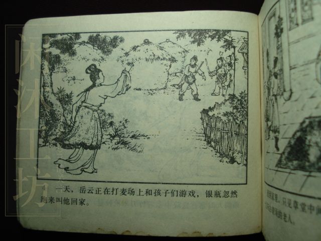 第 13 页缩略图